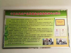 我院組織赴寧夏農(nóng)墾農(nóng)林牧技術推廣服務中心參觀考察